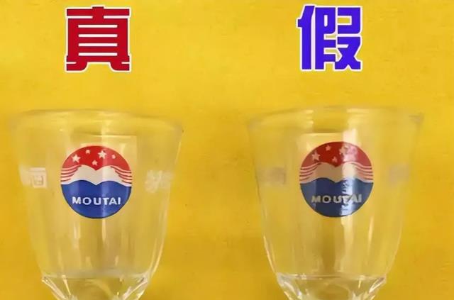 中秋提醒：这些酒全是假的，茅台从未生产过！别再上当！