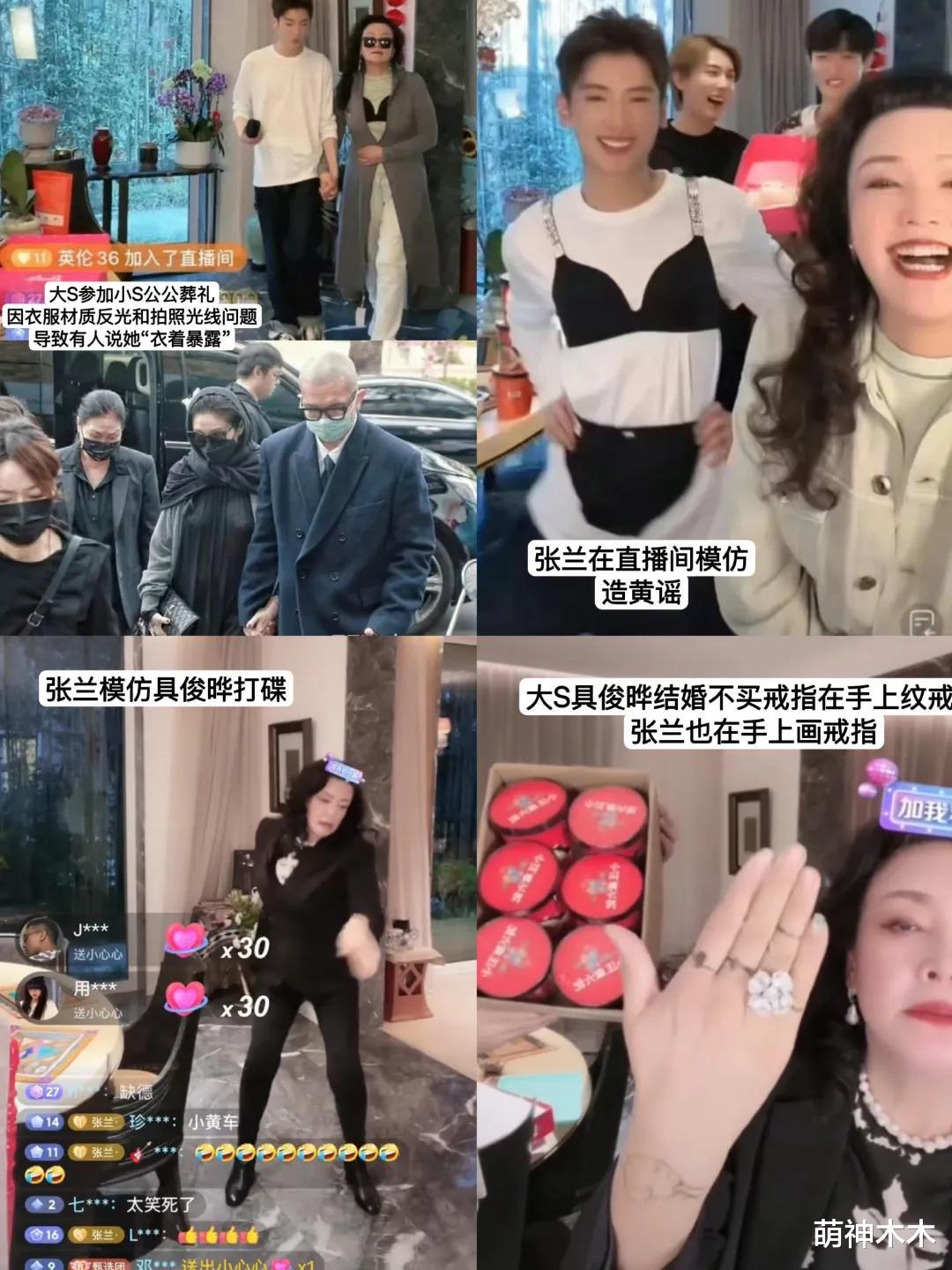 张兰汪小菲被封号后续：张兰疑提前得知，转投别的平台直播