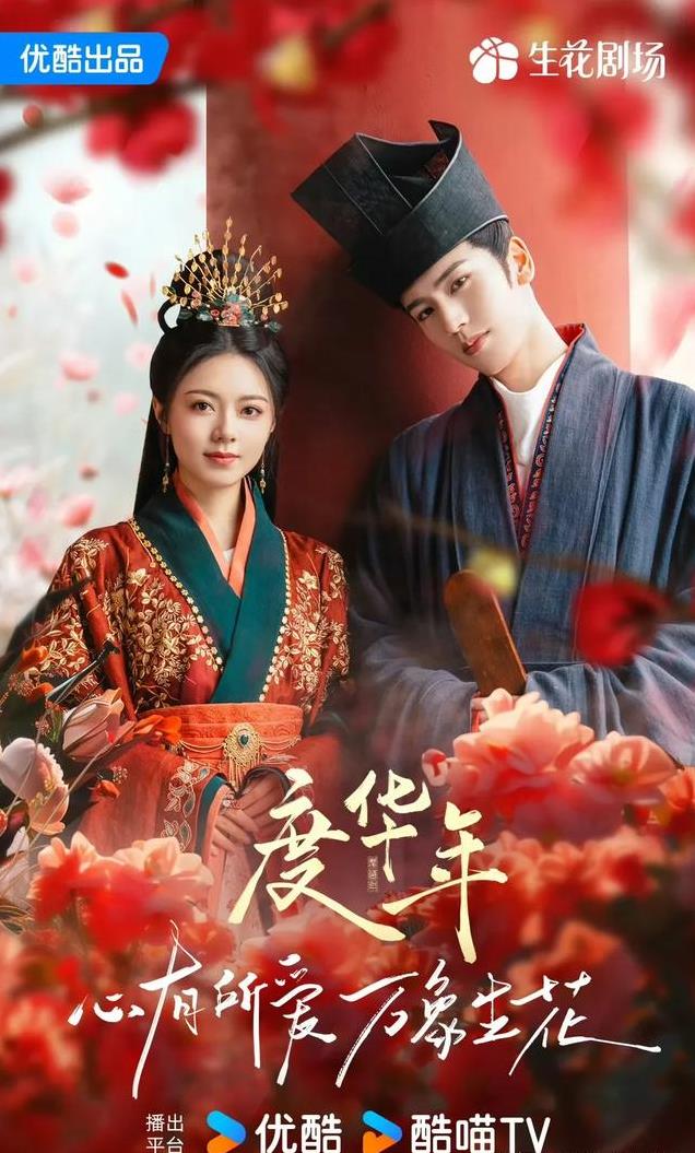 杀疯了9部百看不厌“权谋古装剧”每部都是权谋中的大黑马!