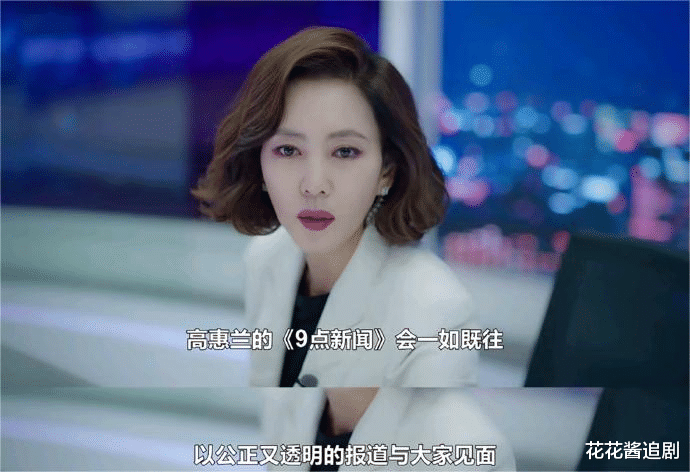 金南珠和车银优年龄差很大,但《美好世界》里莫名还挺搭!