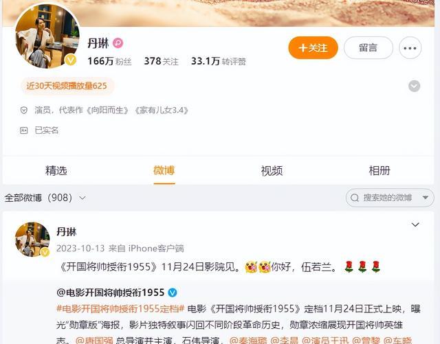 顶替杨紫出演《家有儿女》,在地下室被人暴揍,如今宁丹琳哪去了