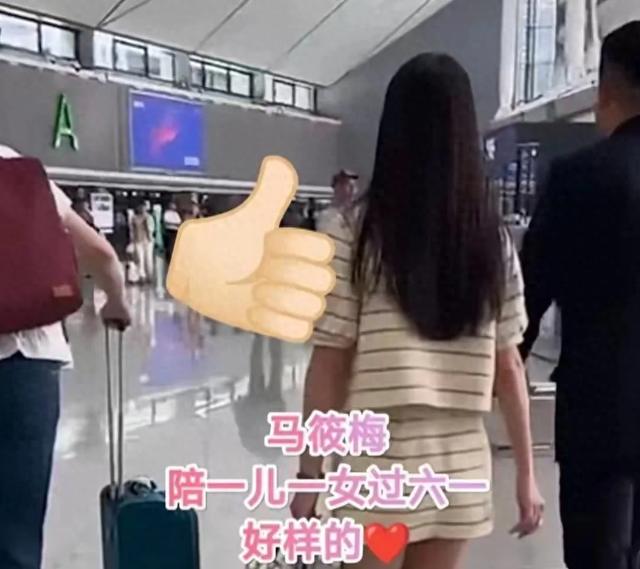 汪小菲马筱梅六一陪娃，小菻儿活泼引网友点赞