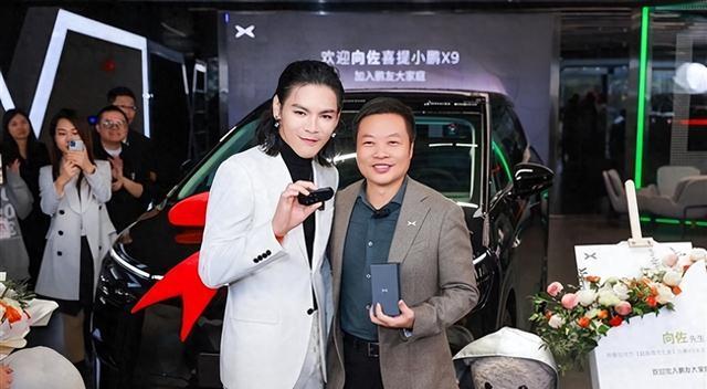 向佐喜提新车，他穿西装也浓妆艳抹，CEO何小鹏亲自交付排面大