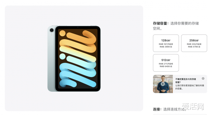 苦等三年，劝你冷静！iPad mini 7归来仍是老样子
