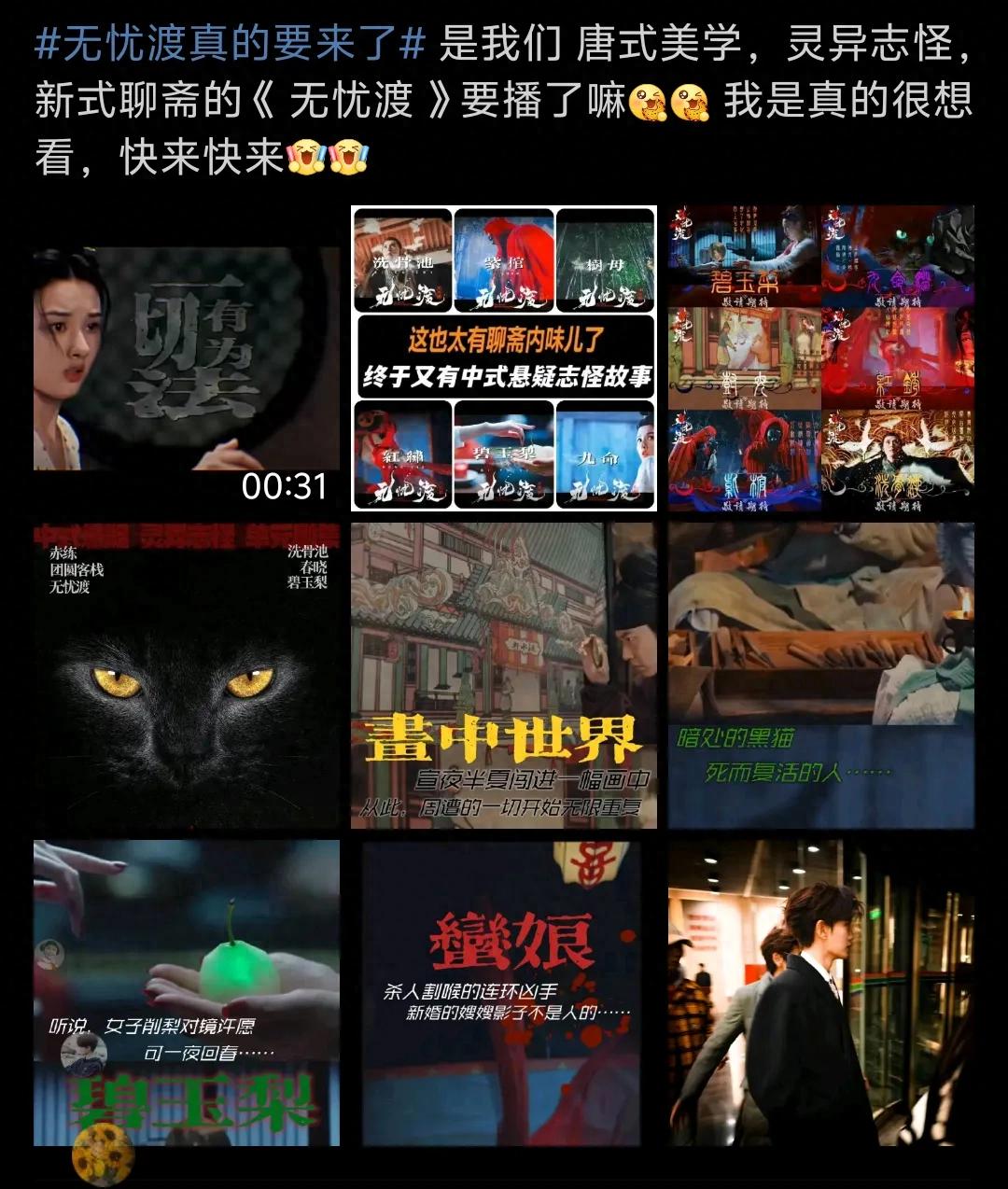 失德艺人试水复出!劣迹斑斑又活跃,新剧播出怕下架?