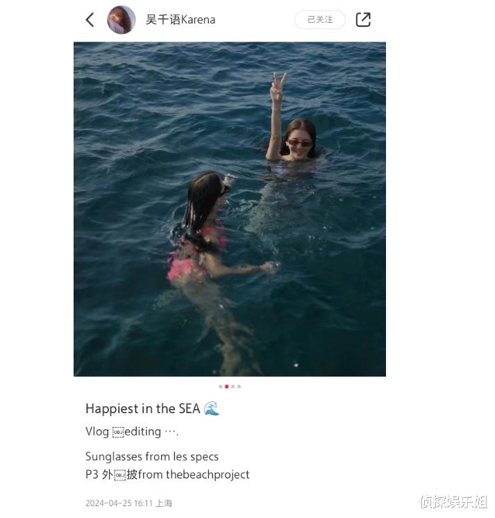 吴千语大方晒泳装照,身材纤瘦马甲线养眼,素颜出镜美爆了