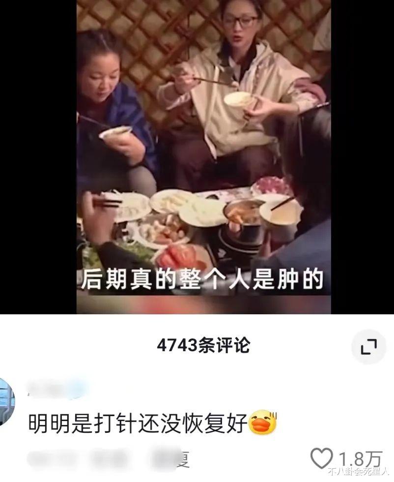 44岁董洁与49岁周迅同框，天然脸与医美脸区别一目了然