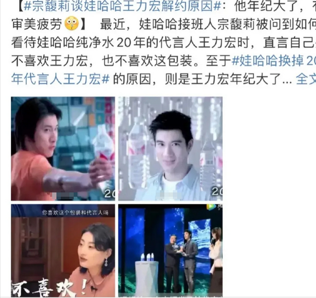 父亲走后宗馥莉久违现身，身形消瘦模样干练，上任5把火尽显野心