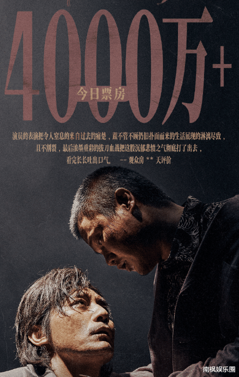 把《志愿军2》跟《长津湖》放在一起看，两部电影的差别就出来了