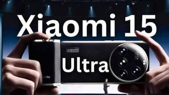 小米 15 Ultra 登场：卫星通信+Leica镜头，摄影性能突破极限！