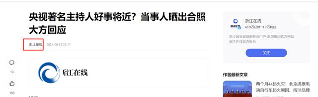 王冠官宣喜讯!首晒夫妻合照,与尼格买提关系四个月前已真相大白