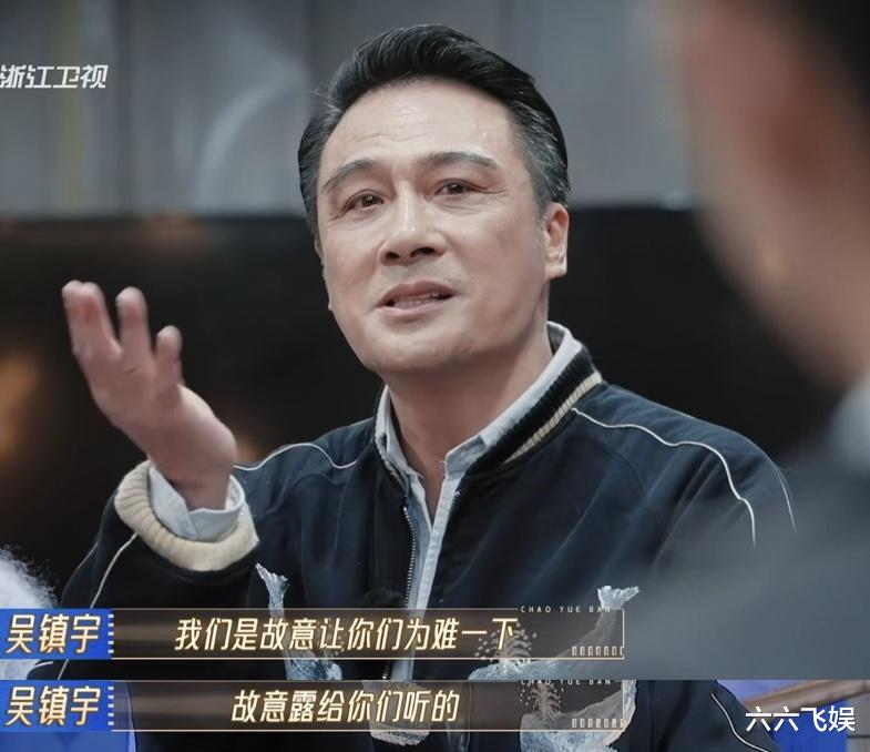 吴镇宇接二连三神操作,让场面失控混乱,朱梓骁被纪凌尘气炸