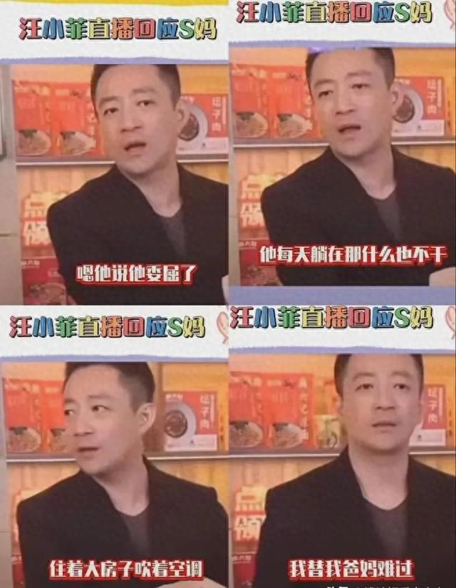 大S文化素养遭质疑!忽视家中名画价值成笑柄\uD83D\uDE05\uD83D\uDD2C