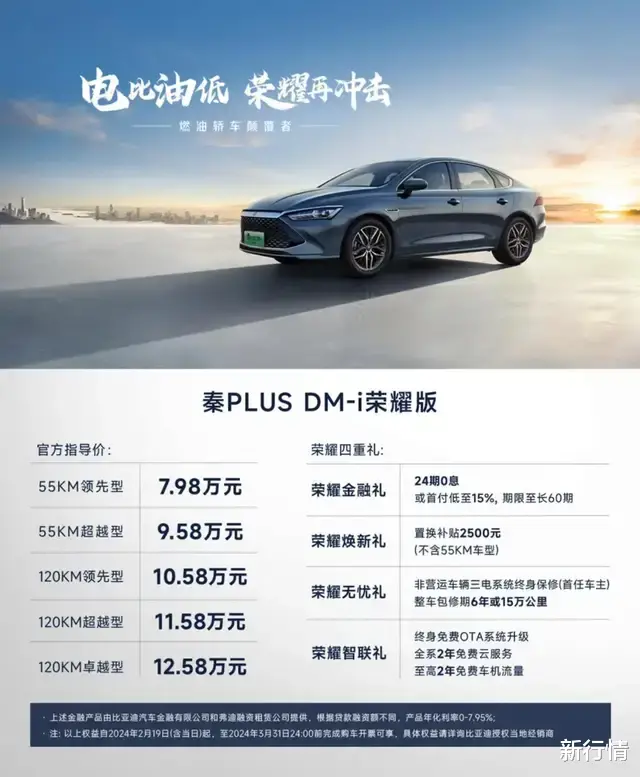 比亚迪有情况，车圈炸开锅了