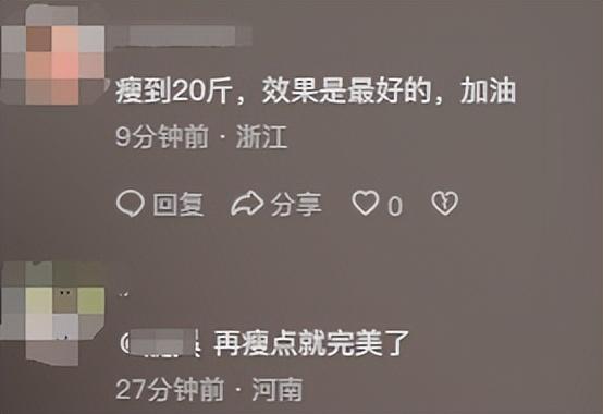 女子体重50斤却仍要减肥:这该死的“身材焦虑”,什么时候能结束