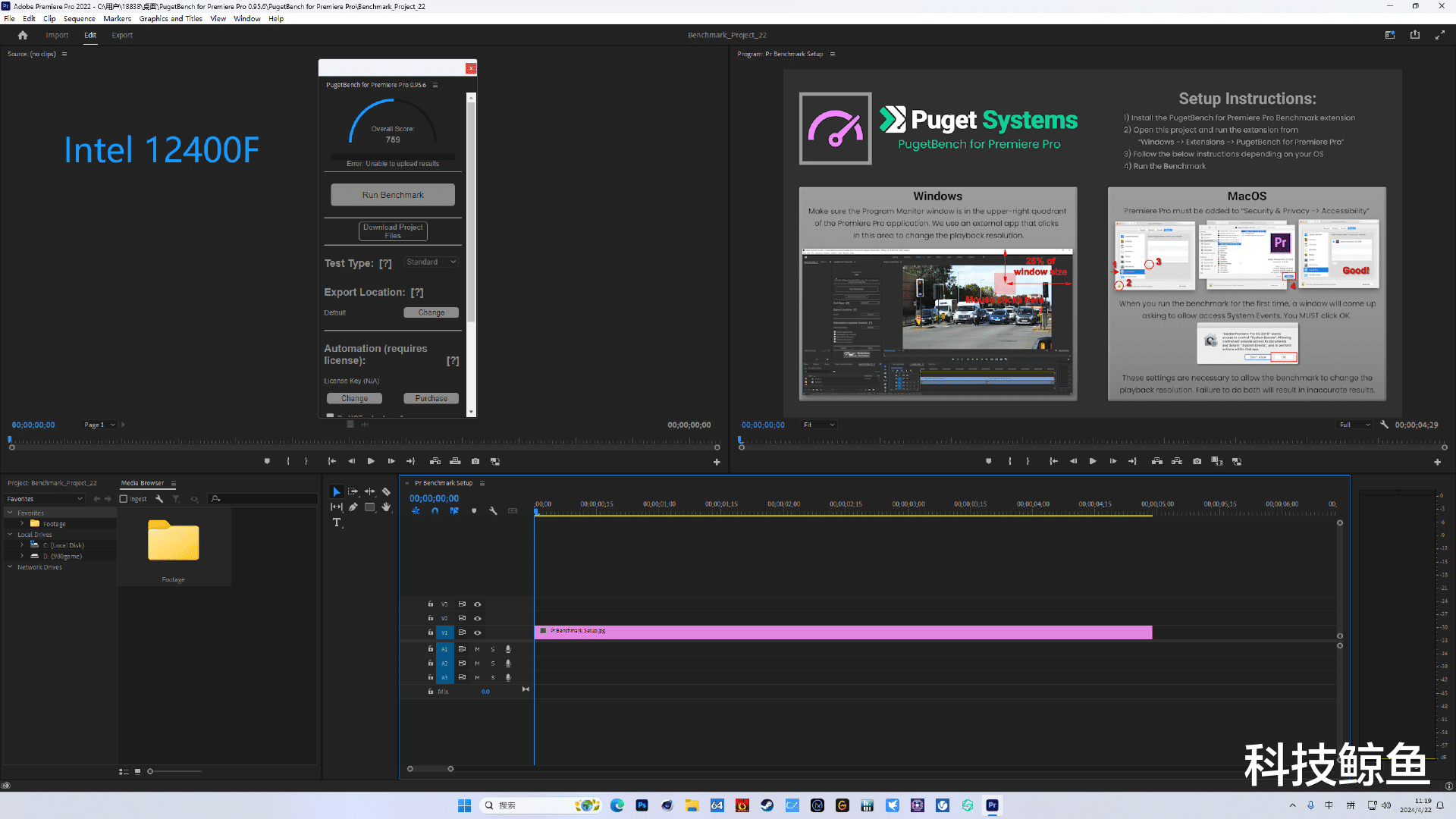 如何選擇，12400F和8400F性能測試對比，不再糾結