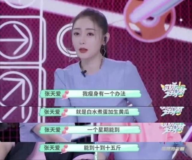 滤镜下是美女，现实中是“女鬼”！这些瘦到病态的明星，真恐怖