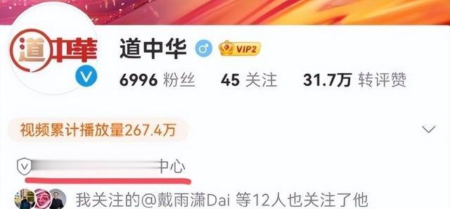 罗翔风波事态升级!狂删评论却不道歉,官媒下场打脸!