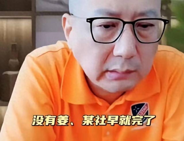 老汪爆料:姜昆私下护着德云社?没有姜某社早就完了!网友炸锅