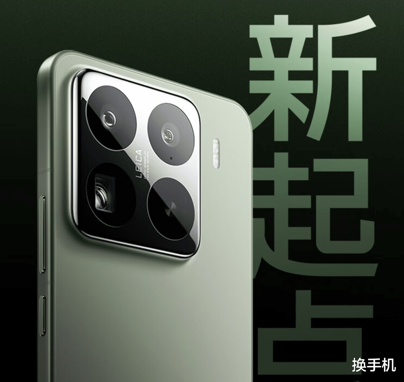 价格上调300-500！小米15Pro发布，小米史上最强配置+质感+通信