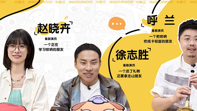 打工人的电子榨菜，凭什么是《毛雪汪》？第88期回答一切不解