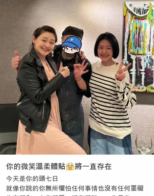 大S未公开照曝光，身材面部浮肿，汪张四次绝交，吴宗宪发声调解