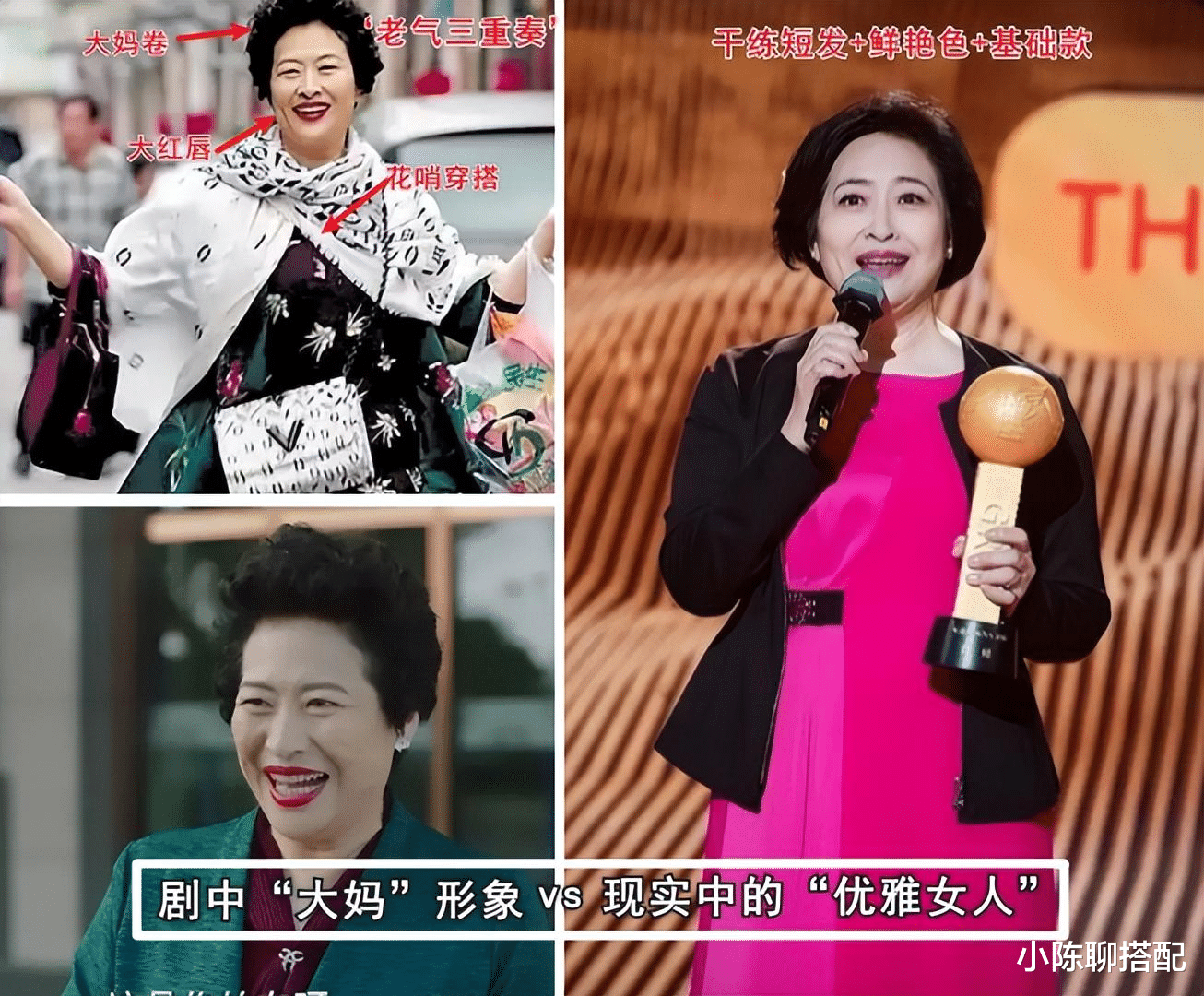 等你老了，请务必远离这3种“大妈感红唇”，不仅显老显俗还廉价