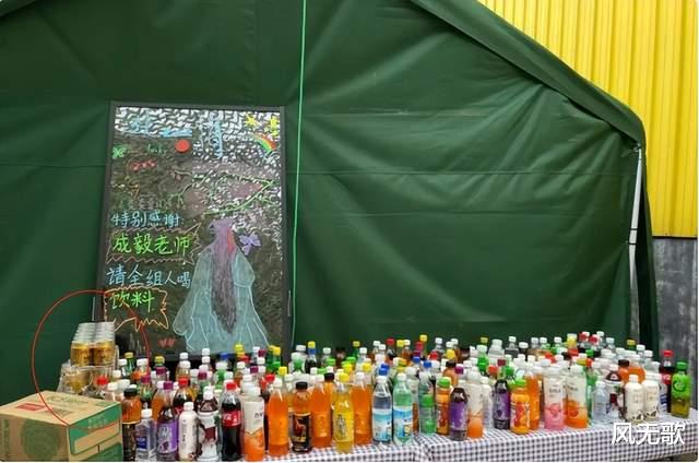 成毅自费请剧组喝“平价”饮料,引发网友热议“抠门还是真诚”!