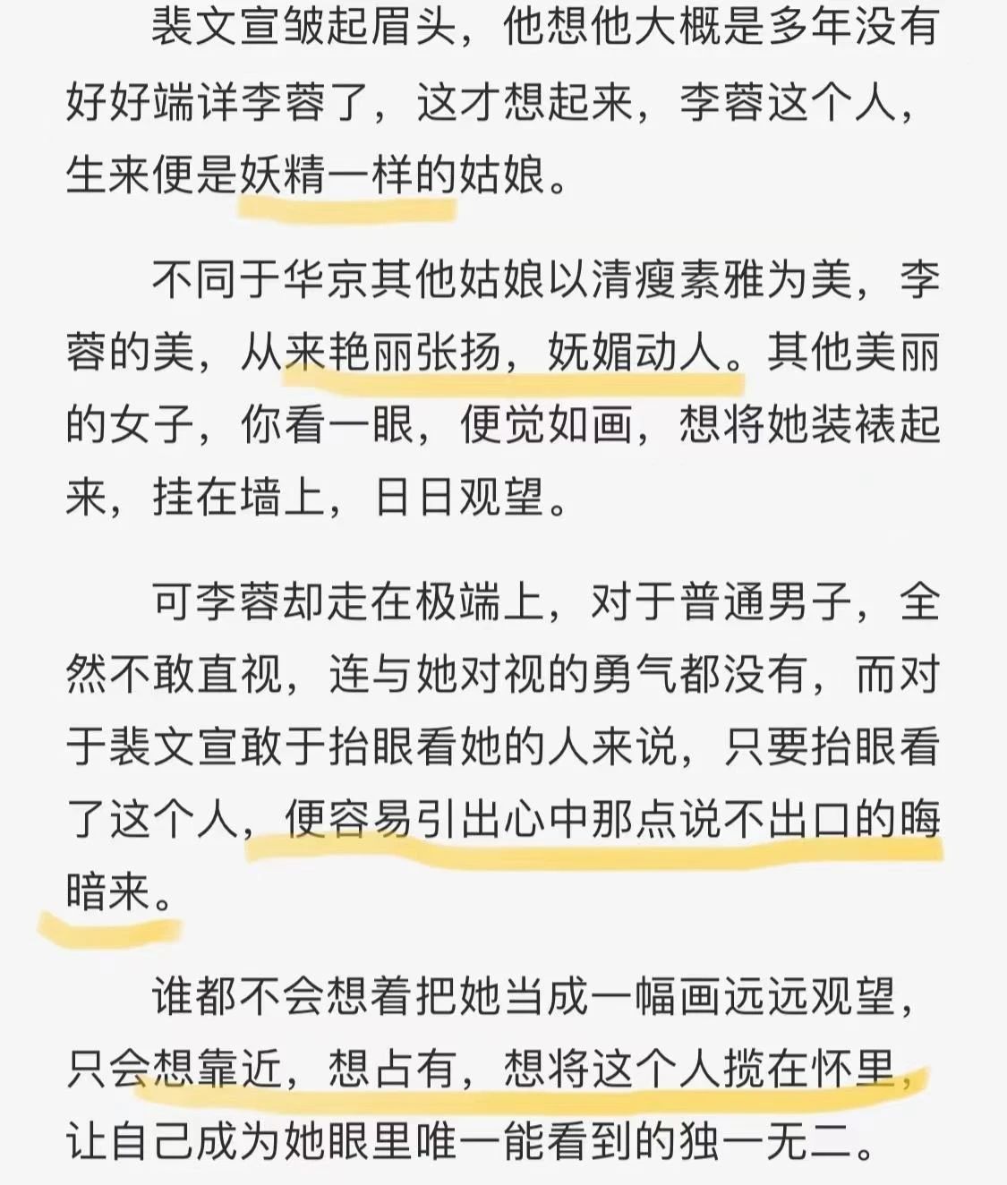 赵今麦翻车告诉我们:没那个颜值气质,还是别硬撑演古偶剧了吧