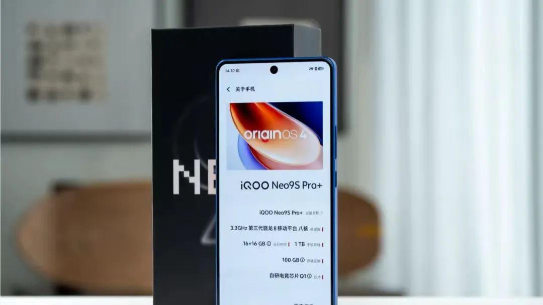 iQOO不断发力，骁龙8Gen3手机，支持超声波指纹