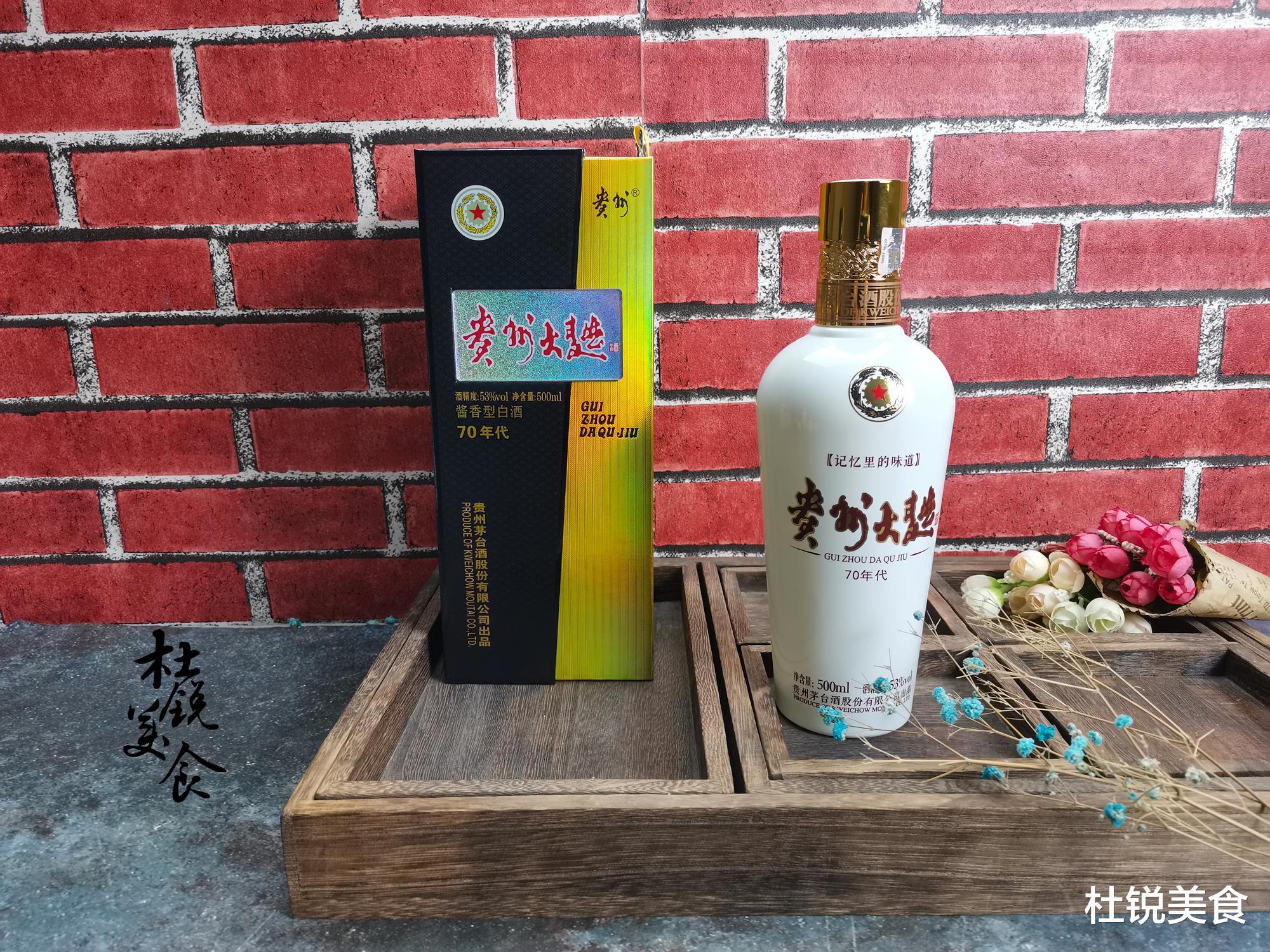 最憋屈的2款酒,明明是茅台的亲弟弟,却常被当成杂牌酒,太委屈