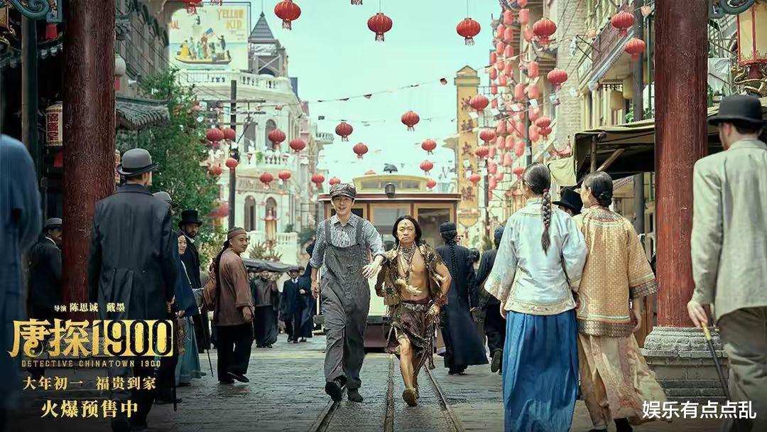 刘涛问岳云鹏：假如《唐探1900》有观众退票咋办？陈思诚回复搞笑