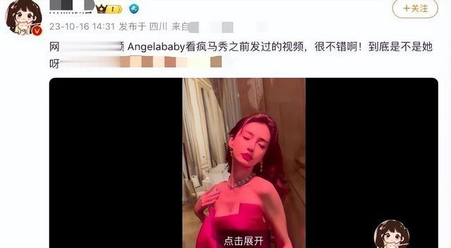 Angelababy被网红辛巴大骂“滚”，她不敢吭声，落地的凤凰不如鸡