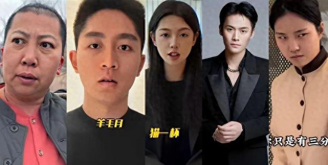 2024年塌房七大网红曝光：恶有恶报，欺骗流量终遭反噬