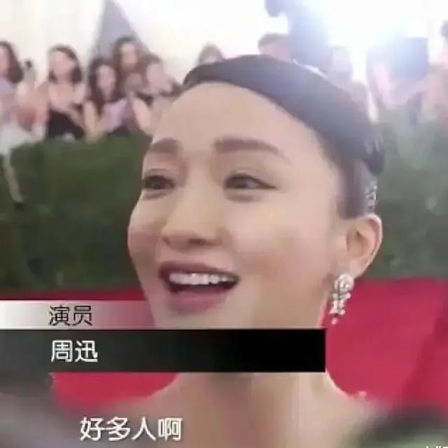 睡粉的隐婚男星,滥交歌星,陈思诚佟丽娅| 最新八卦汇总