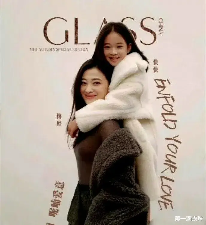 宋佳新片和梅婷女儿演母女！女儿俨然梅婷翻版，11岁已有2部作品