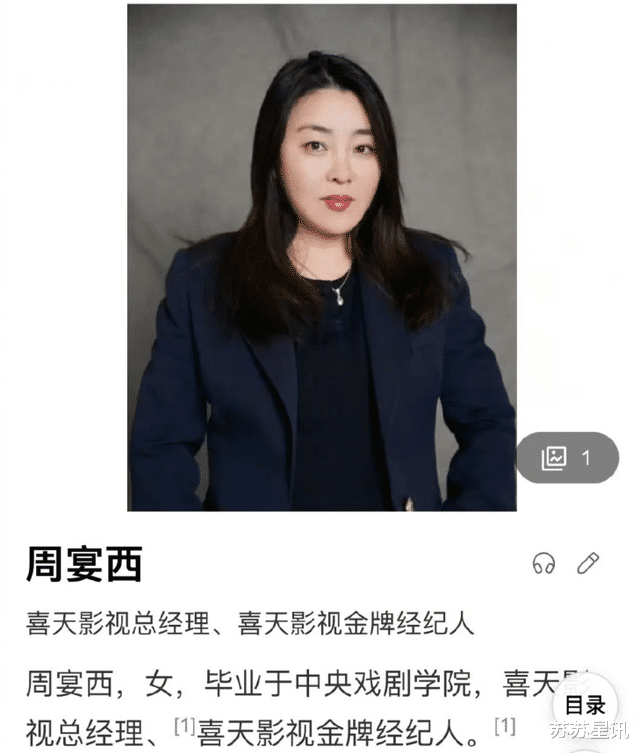 宋祖儿清白了?税务机关核实其无偷漏税,任嘉伦刘宇宁粉丝狂喜!