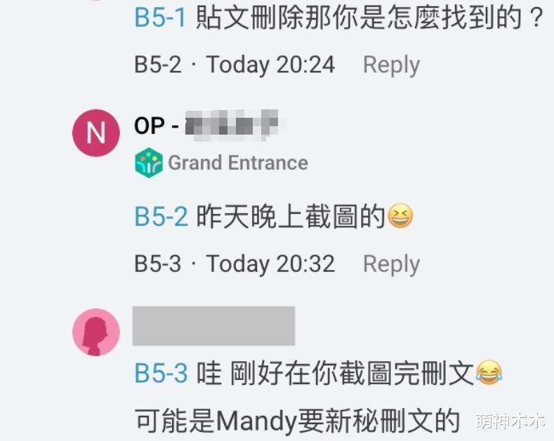 汪小菲现任女友婚史被扒!婚礼现场照片曝光,前夫疑似富二代