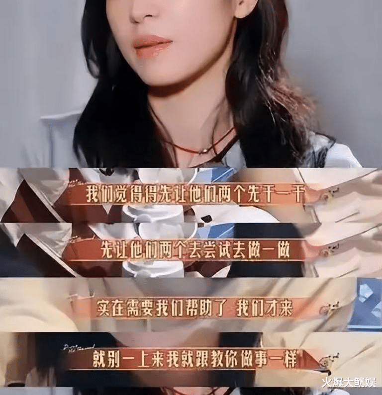 笑死！金晨果然装不了一点，看周雨彤的眼神重现张继科名场面