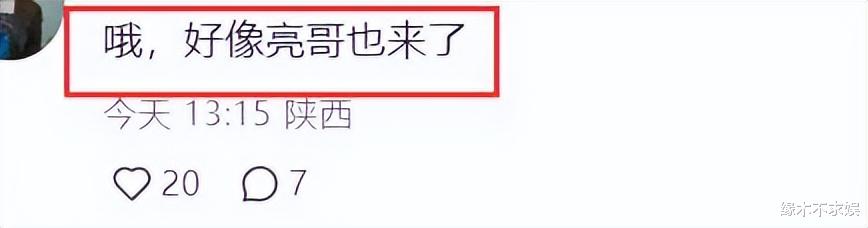姚政大婚：王栎鑫郭彪担伴郎，苏醒张远送祝福，婚礼奢华细节感人
