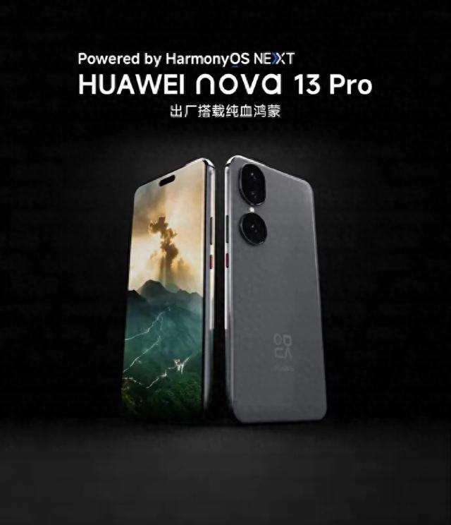 全球首秀！华为新机定档：10月22日，新品正式发布！