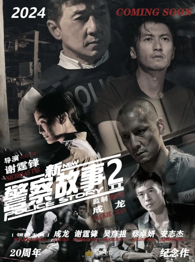 比谢霆锋还惨,新片亏损超3亿,暑期档最大票房惨案诞生