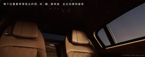 华为新车正式发布，迈巴赫同级别，预计售价100-150万