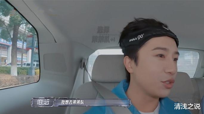 95后|全员加速中：于文文、谢依霖等吐槽0713年纪大，无一人愿意去橙队