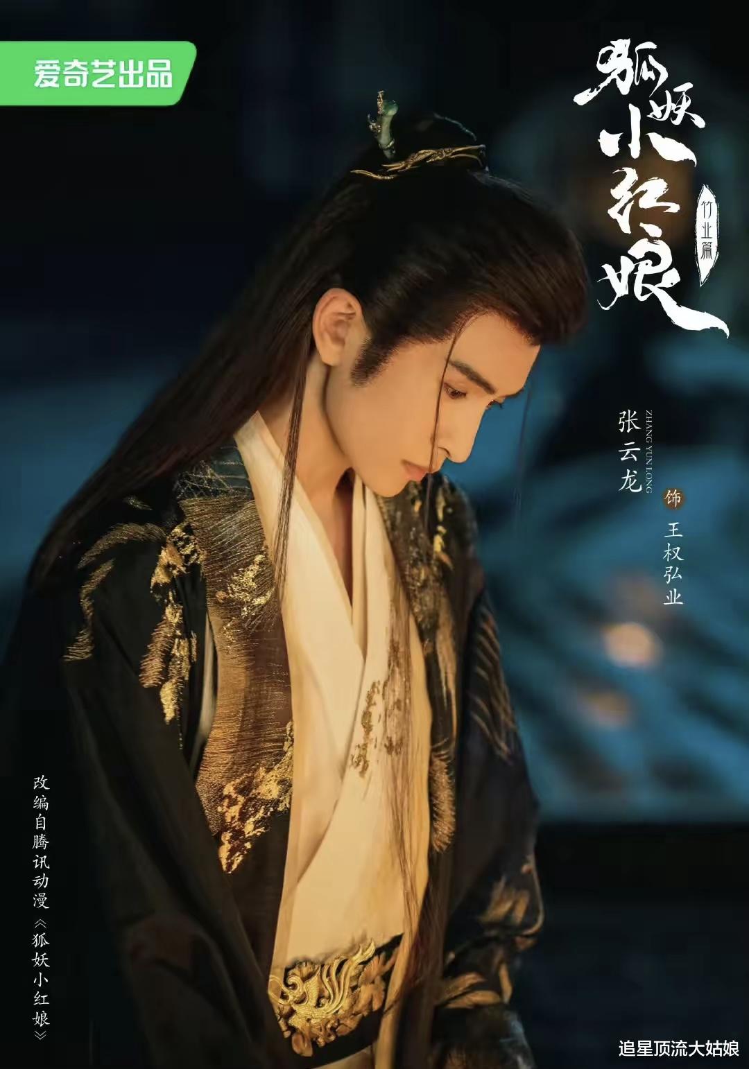 三大视频巨头“王炸新剧”轮番交锋，腾讯、爱奇艺、优酷谁将领衔剧王