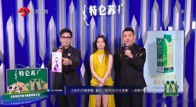 WiFi万能钥匙与江苏卫视达成合作，基于WiFi热点构建场景化社交