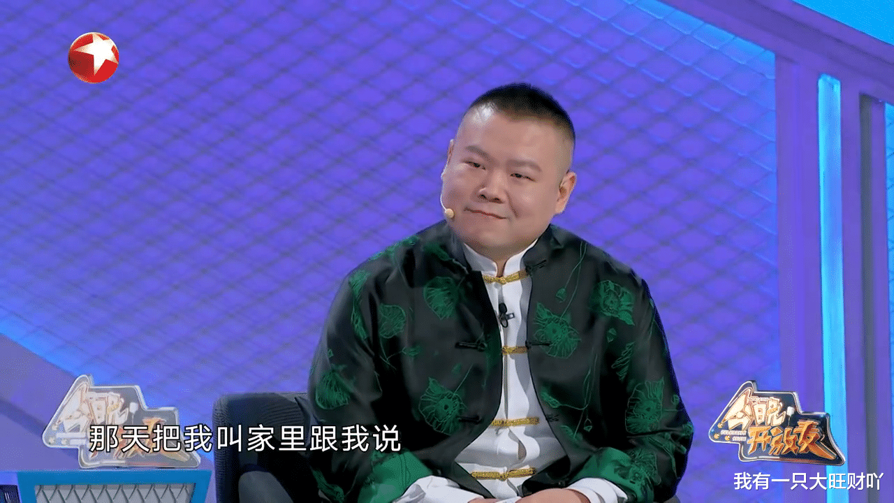 岳云鹏|《今晚开放麦》尚筱菊大胆吐槽岳云鹏，爆料春晚包袱不响的真相