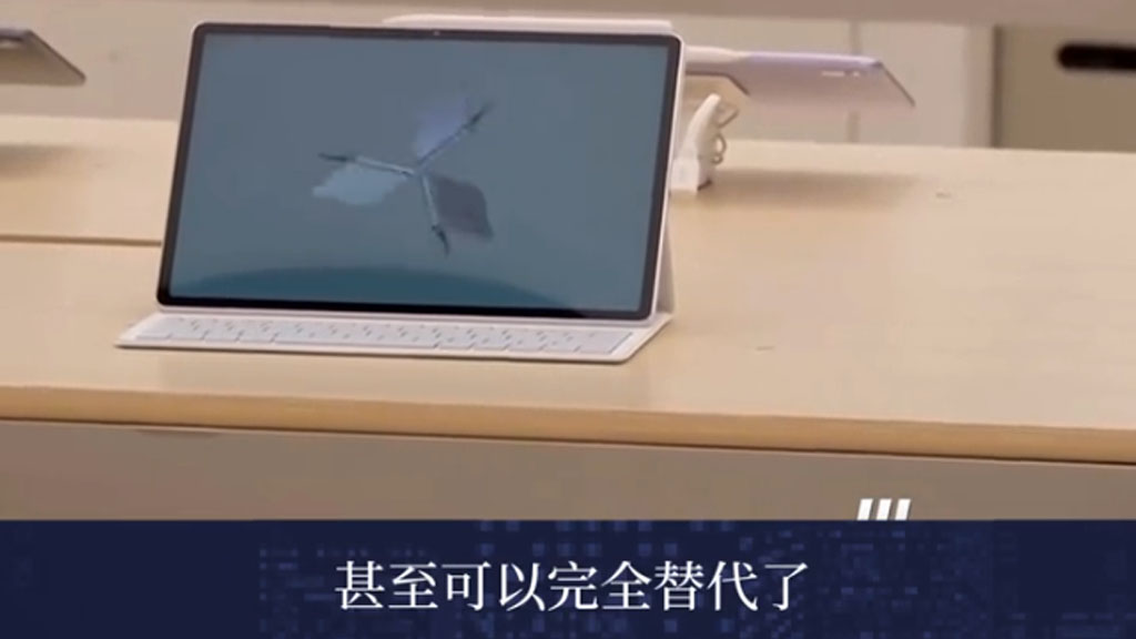 华为下一代PC电脑或“抛弃”Windows，鸿蒙PC即将到来