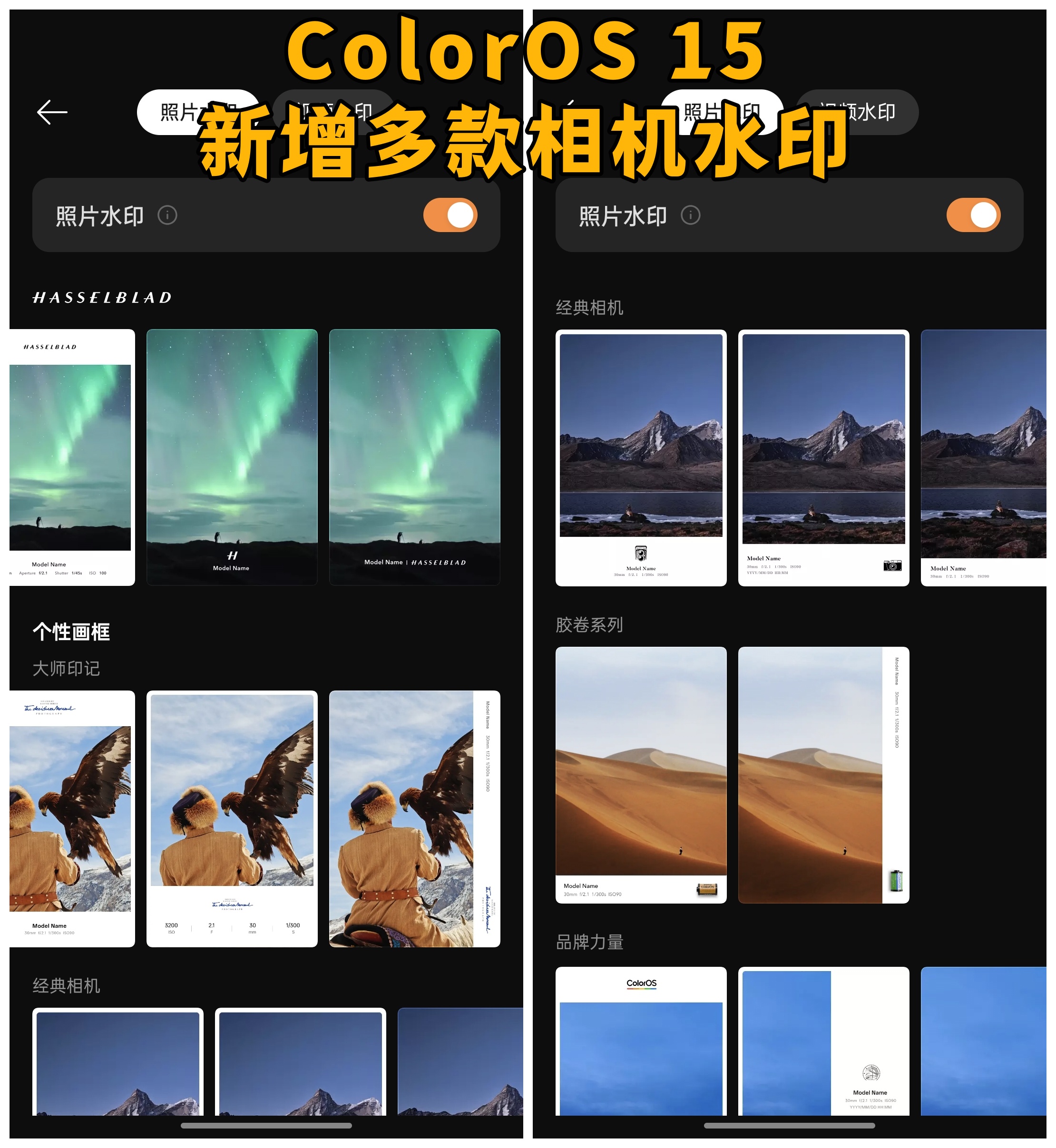 口碑爆棚的年度系统,ColorOS 15又更新了!