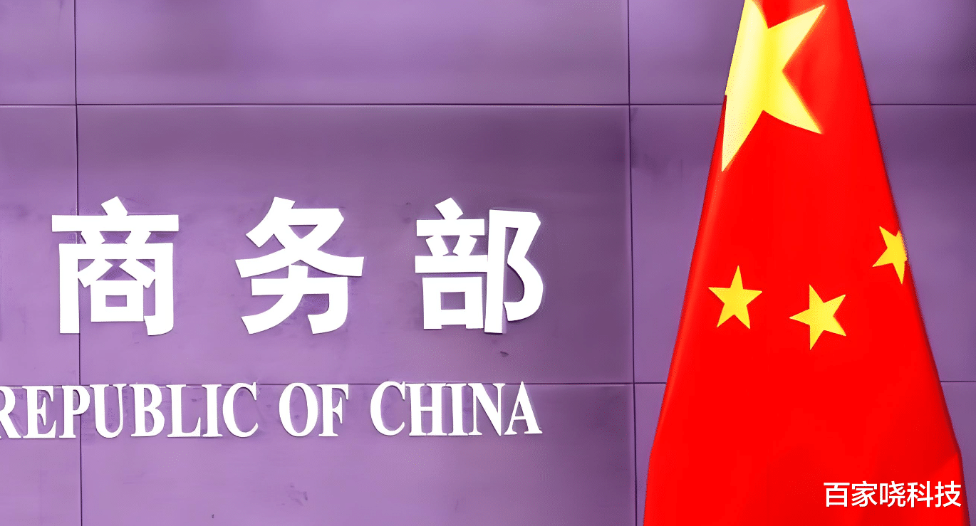 外媒:中方的反击有效果了,主动脱钩的进程正在加速!